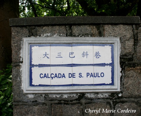 St. Paul's Ruins, Calçada de S. Paulo, Macau.