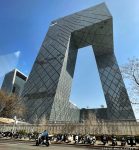 Beijing, where tradition meets innovation